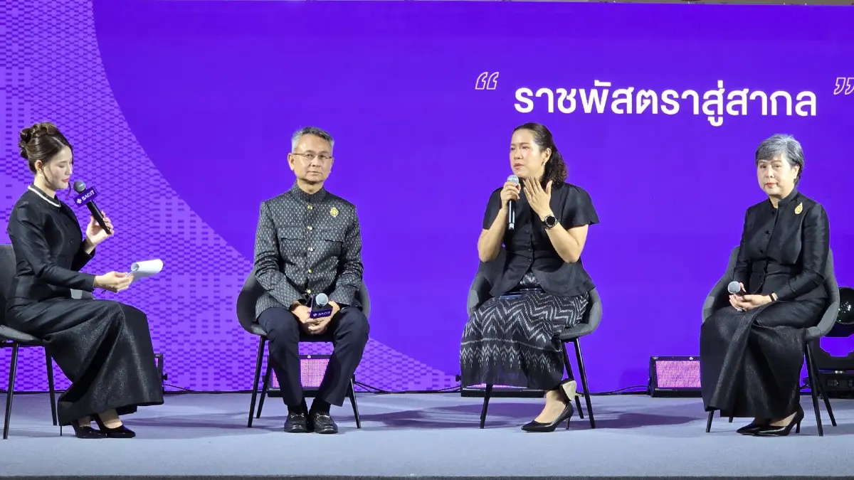 เปิด ‘หอสุพรรณ-พัสตร์’ จัดนิทรรศการ ‘ชุดไทยพระราชนิยม’ ต่อยอด ‘de en Majesté’ กรุงปารีส