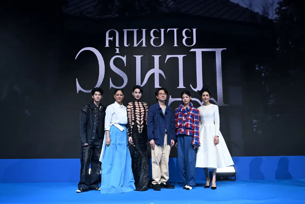 เปิดจักรวาล ‘GDH’ คอนเทนต์ใหม่ครบวงจร  สู่การเติบโตอย่างยั่งยืน ปักหมุดหนังไทยสู่เวทีโลก