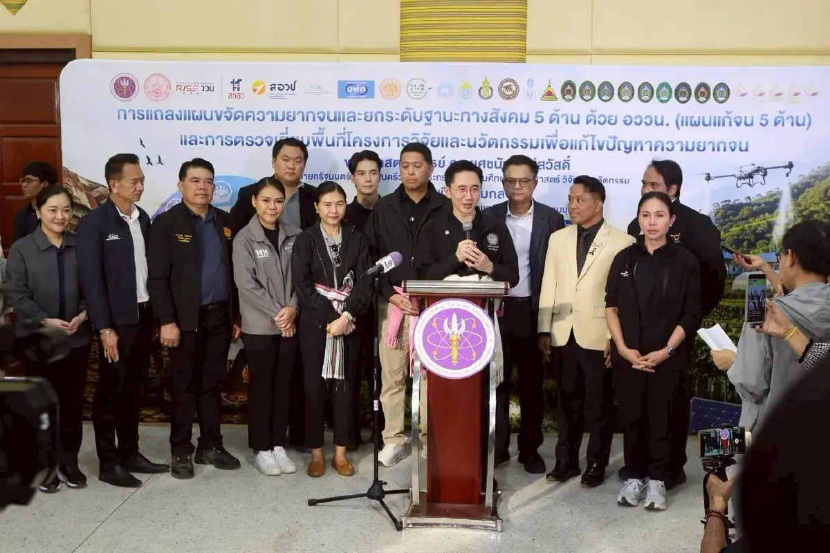 'ยศชนัน' ลงพื้นที่ร้อยเอ็ด-ยโสธร หนุน บพท.บูรณาการต่อยอดขยายผลงานวิจัยแก้ปัญหา 'ความยากจน'