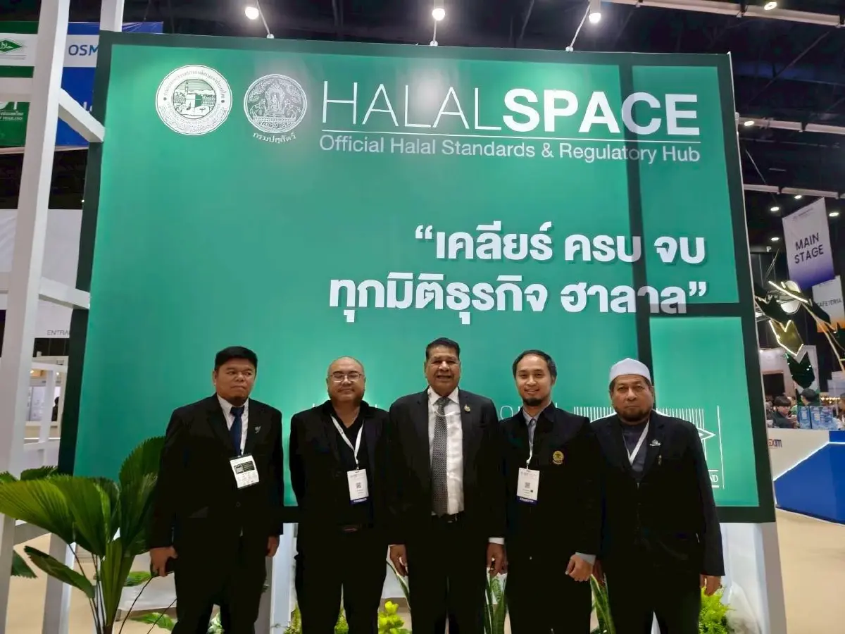 กรมปศุสัตว์ ลุยยกระดับ 'ฮาลาลไทย' เปิด Halal Clinic ปักหมุดไทยสู่ Halal Hub อาเซียน