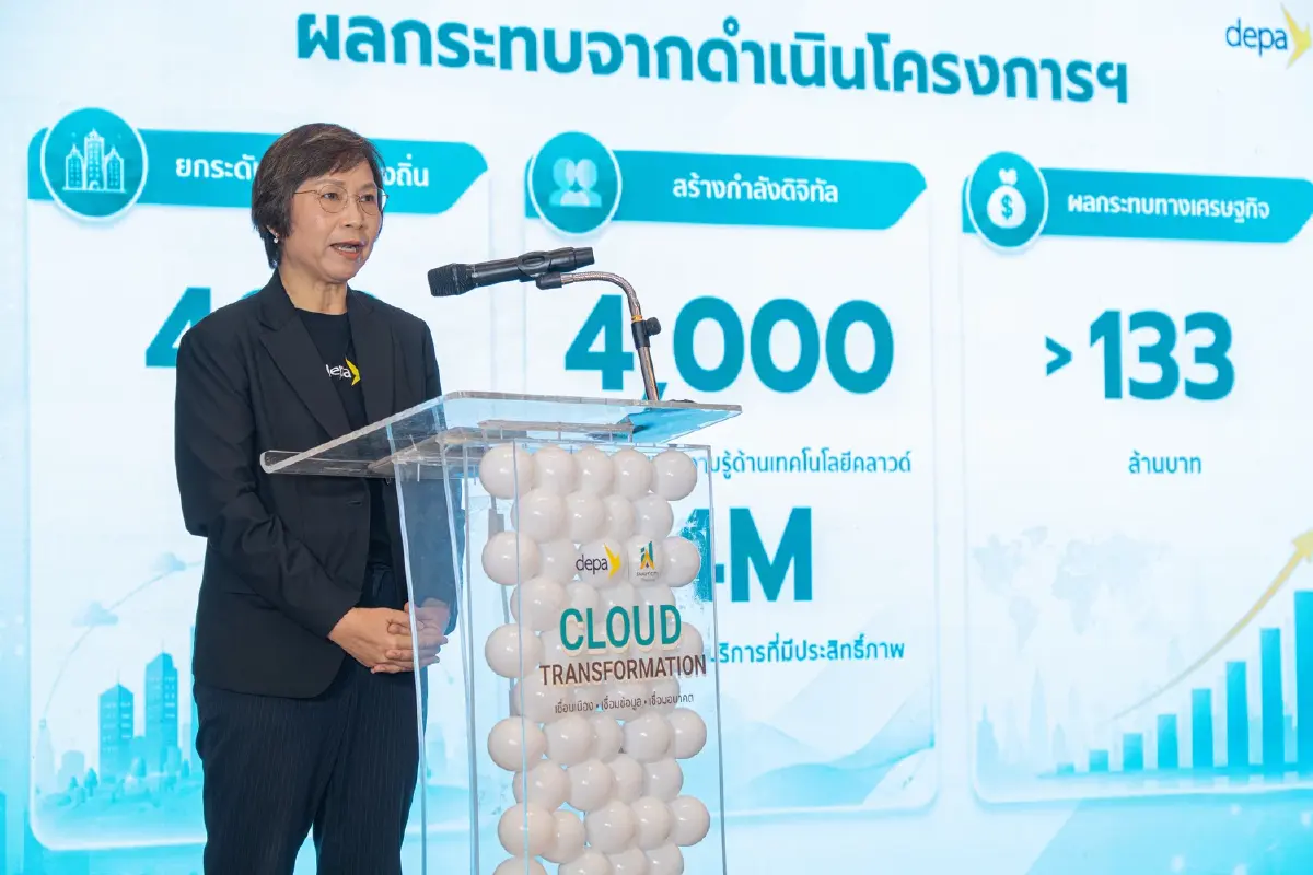 ดีป้าเร่งปั้น ‘คนไอทีท้องถิ่น’ รับยุคคลาวด์-เอไอ ตั้งเป้าอัปสกิลเจ้าหน้าที่รัฐ 4,000 คน