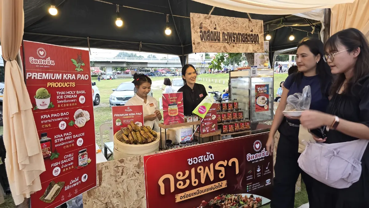 ‘แกงป่ากะกาแฟ’ ชวนเที่ยว ผ่านอัตลักษณ์อาหารและเครื่องดื่ม จ.กาญจนบุรี