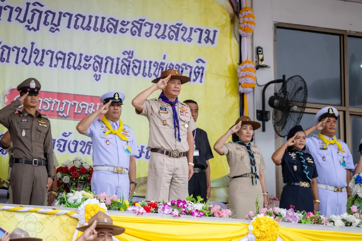 1 กรกฎาคม วันลูกเสือแห่งชาติ จัดพิธีทบทวนคำปฏิญาณสวนสนาม