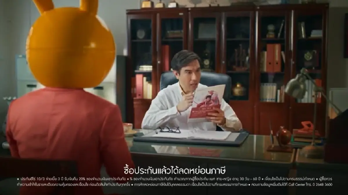 แรบบิท ประกันชีวิต พลิกคำว่า 'ยังไม่เลือก' เป็นพลังสร้าง Brand Trust