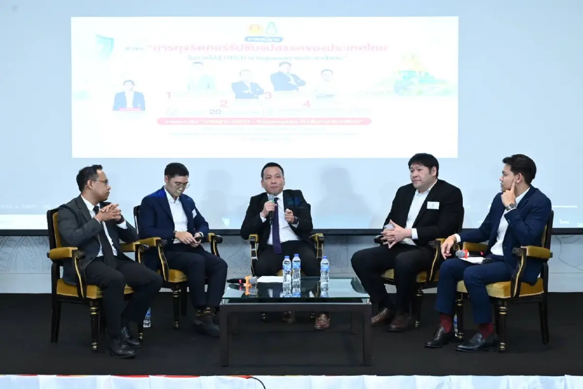 ‘โกงสอบท้องถิ่น’ ไทยเสี่ยงวืด 'OECD'  ACT จี้เร่งปิดช่อง ‘ทุจริต‘