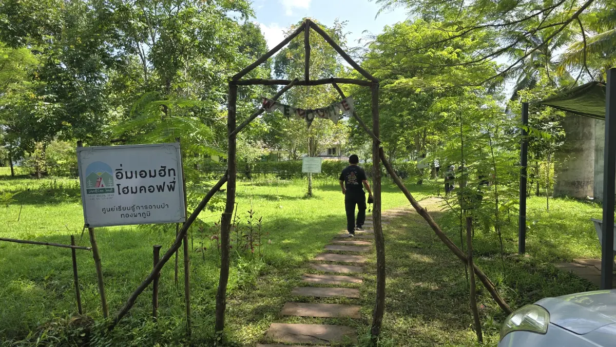 ชวนเที่ยว ‘กาญจนบุรี’ ไปกับ ‘หินร้อนบำบัดจักระ-การอาบป่า-สปาอัญมณีนิลดำ’