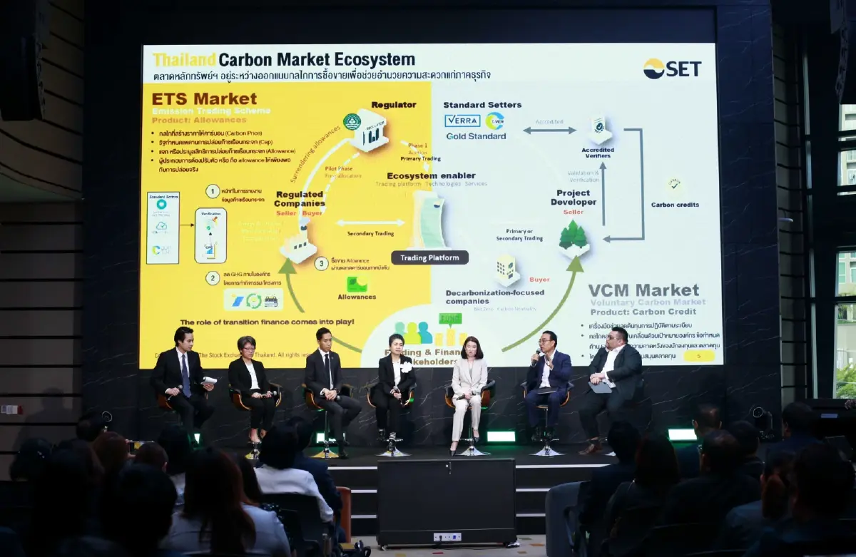ผลสำรวจตลาดคาร์บอนไทย ระบุภาคธุรกิจไทยมอง Climate Change เป็นโอกาส