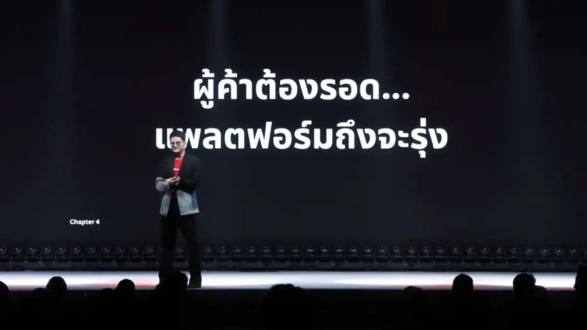 'นอท พันธ์ธวัช' ประกาศวิสัยทัศน์ 'Thaimart' ชู 7 คำสัญญา สร้างแพลตฟอร์มอีคอมเมิร์ซสัญชาติไทย