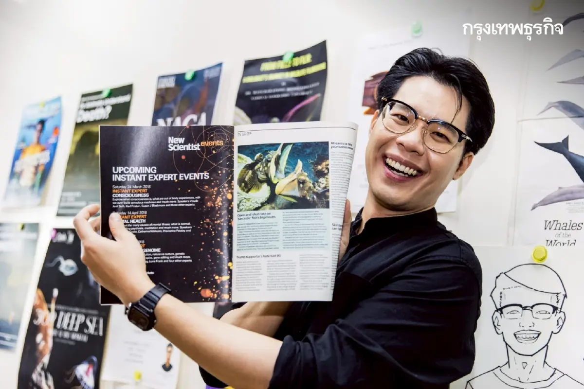 ‘อ.วิน’ ผู้หลงใหลใน ‘อาณาจักรสัตว์’ เพราะ ‘โปเกมอน’ กับชีวิตที่ต้องสู้ของนักวิทยาศาสตร์ไทย