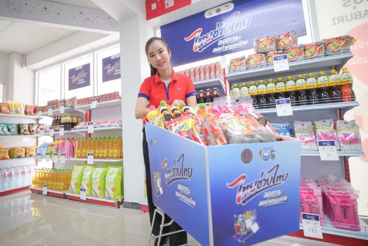 ไปรษณีย์ไทยปั้นแพลตฟอร์มอีคอมเมิร์ซไทย ชู ThailandPostMart ยอดผู้ใช้พุ่ง 10 เท่า