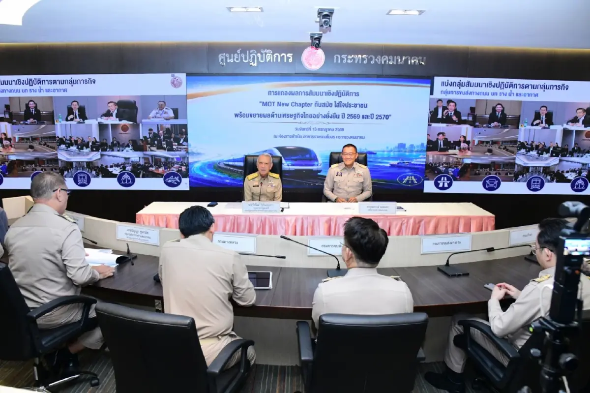 'คมนาคม' ประกาศทุ่ม 2.2 แสนล้าน เข็นสารพัดเมกะโปรเจกต์ปี 70
