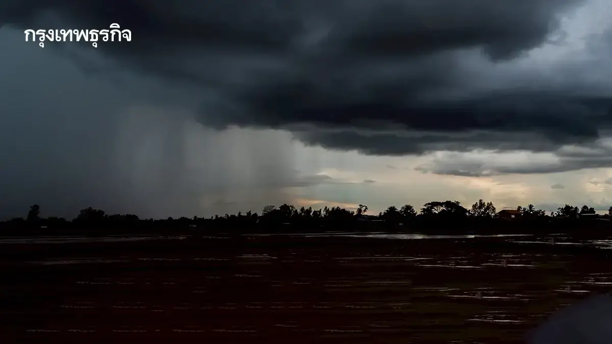 อุตุฯ เตือน ฉ.4 มรสุมเดือด คู่ขนาน ไต้ฝุ่นบาหวี่ ฝนตกหนัก คลื่นสูง 4 เมตร