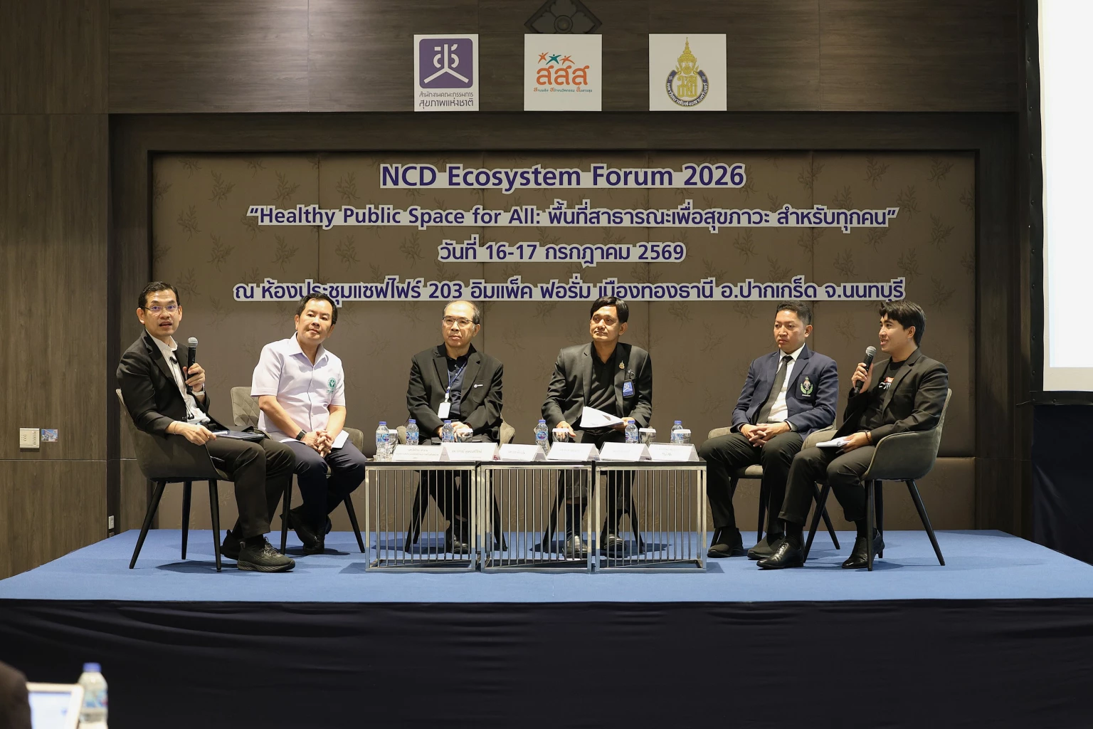 โรค NCDs ฉีดยาไม่หาย เร่งสร้าง 'สภาพแวดล้อม'เอื้อ‘กิจกรรมทางกาย’