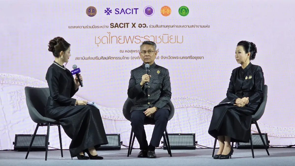 เปิด ‘หอสุพรรณ-พัสตร์’ จัดนิทรรศการ ‘ชุดไทยพระราชนิยม’ ต่อยอด ‘de en Majesté’ กรุงปารีส