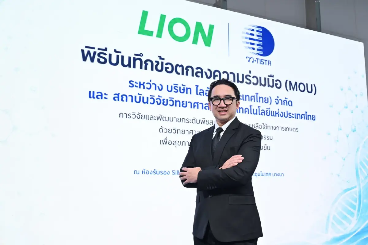 ‘ไลอ้อน’ ตั้งการ์ดยุคบริหาร ‘ความไม่แน่นอน’ ฝ่าโจทย์หิน ศก.ไทย ฟื้นความเชื่อมั่นผู้บริโภค