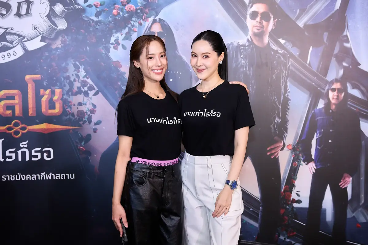 “30 ปี LOSO นานเท่าไรก็รอ” คอนเสิร์ตประวัติศาสตร์ สานต่อตำนานร็อค