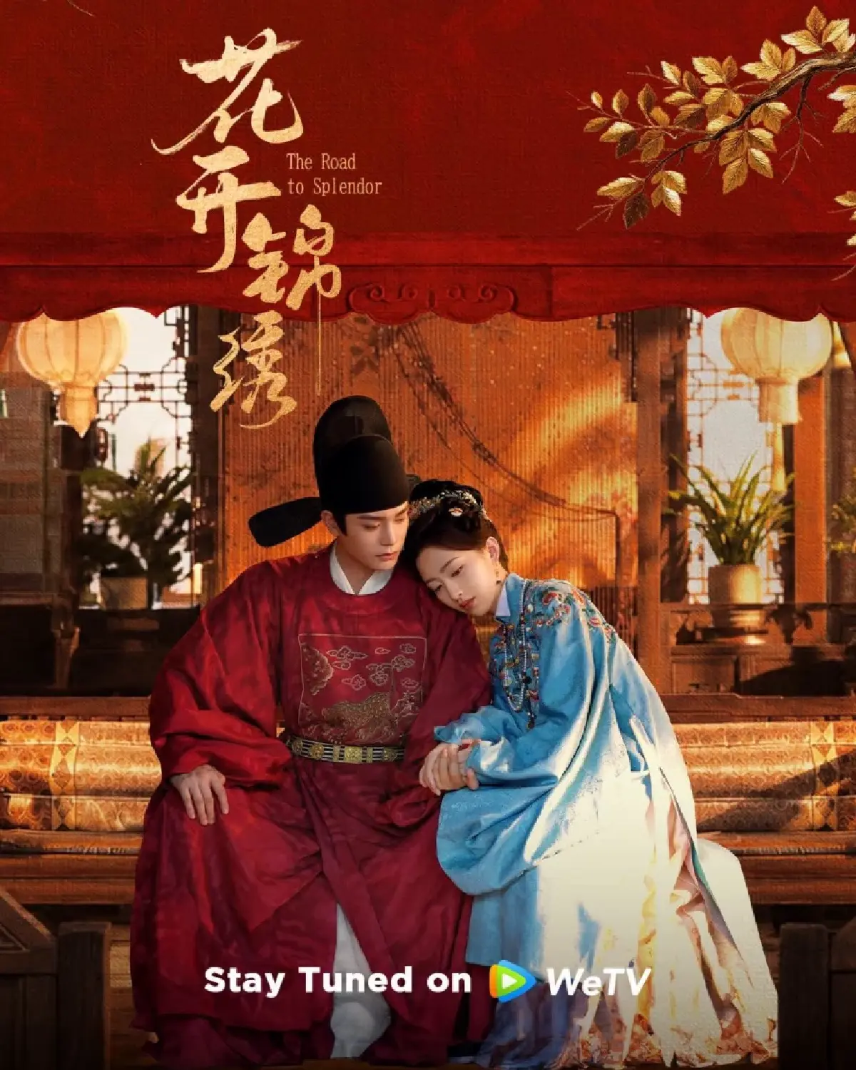 WeTV เปิดจักรวาล “ซีรีส์จีนฟอร์มยักษ์” ขนมาเสิร์ฟตลอดปี 2026