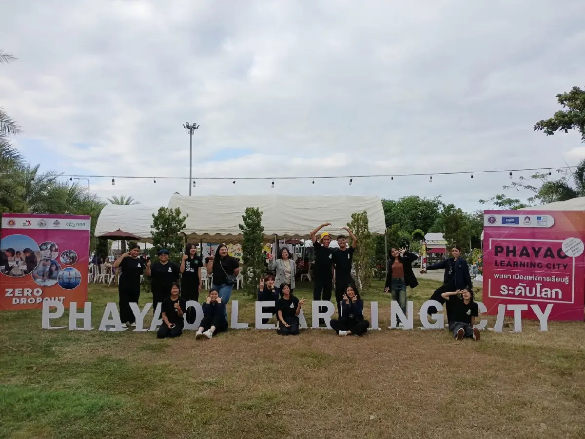 เส้นทางเมืองน่าอยู่ ม.พะเยา 'Learning City' พัฒนาคน-สิ่งแวดล้อม-เทคโนโลยี