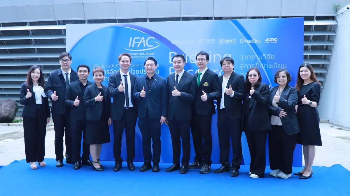 STeP ผนึก มช.ตั้ง ‘IFAC’ หน่วยประเมินความปลอดภัยอาหารนวัตกรรม