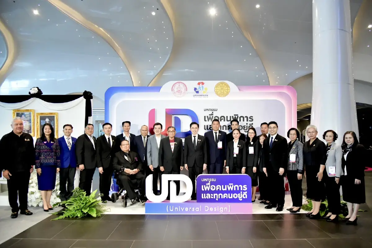 พม. ดัน 'Universal Design' วาระแห่งความเท่าเทียม ปิดช่องว่างสิทธิคนพิการ
