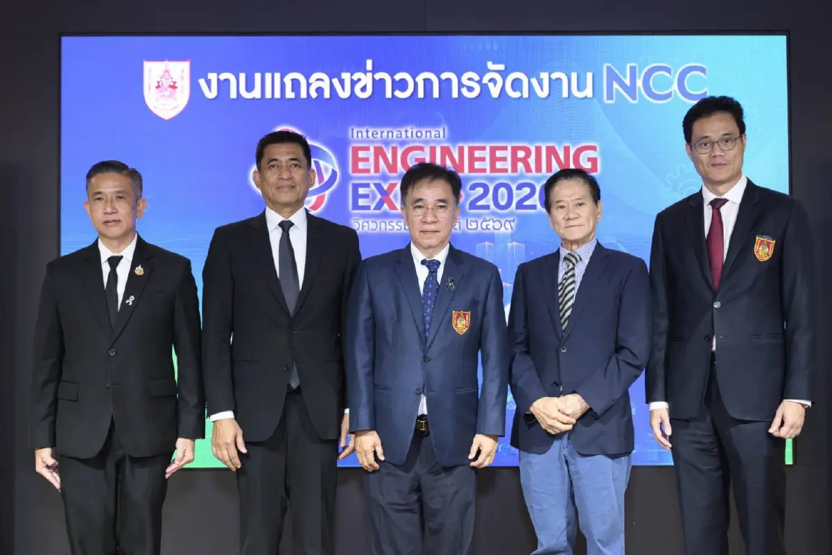 วสท.พร้อมจัด IENXPO 2026 ขับเคลื่อนไทยสู่เศรษฐกิจ AI -Net Zero