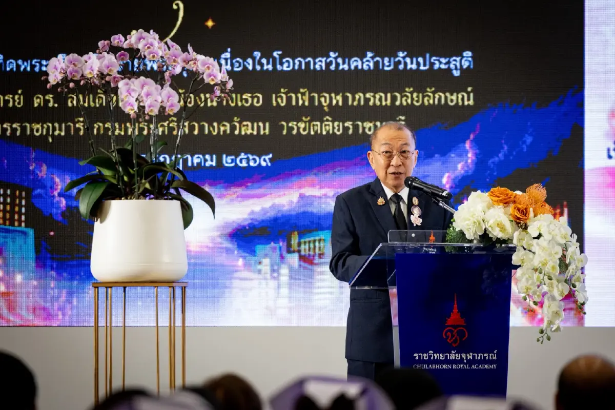 ราชวิทยาลัยจุฬาภรณ์จัดงานเฉลิมพระเกียรติฯ ผสานศิลป์-วิทย์