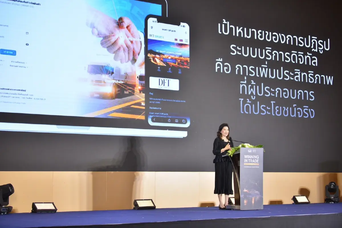 คต. เปิดเกมรุกสู่ 'Trade Integrator' ชู FTA-AI-ดิจิทัล