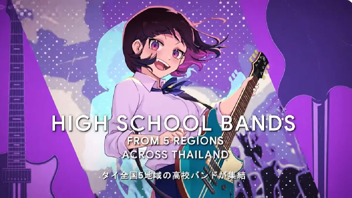 ชวน 'เยาวชนไทย' ประกวดวงดนตรี 'we are SNEAKER AGES Thailand Band Competition 2026' ชิงรางวัลกว่า 1.5 ล้านบาท