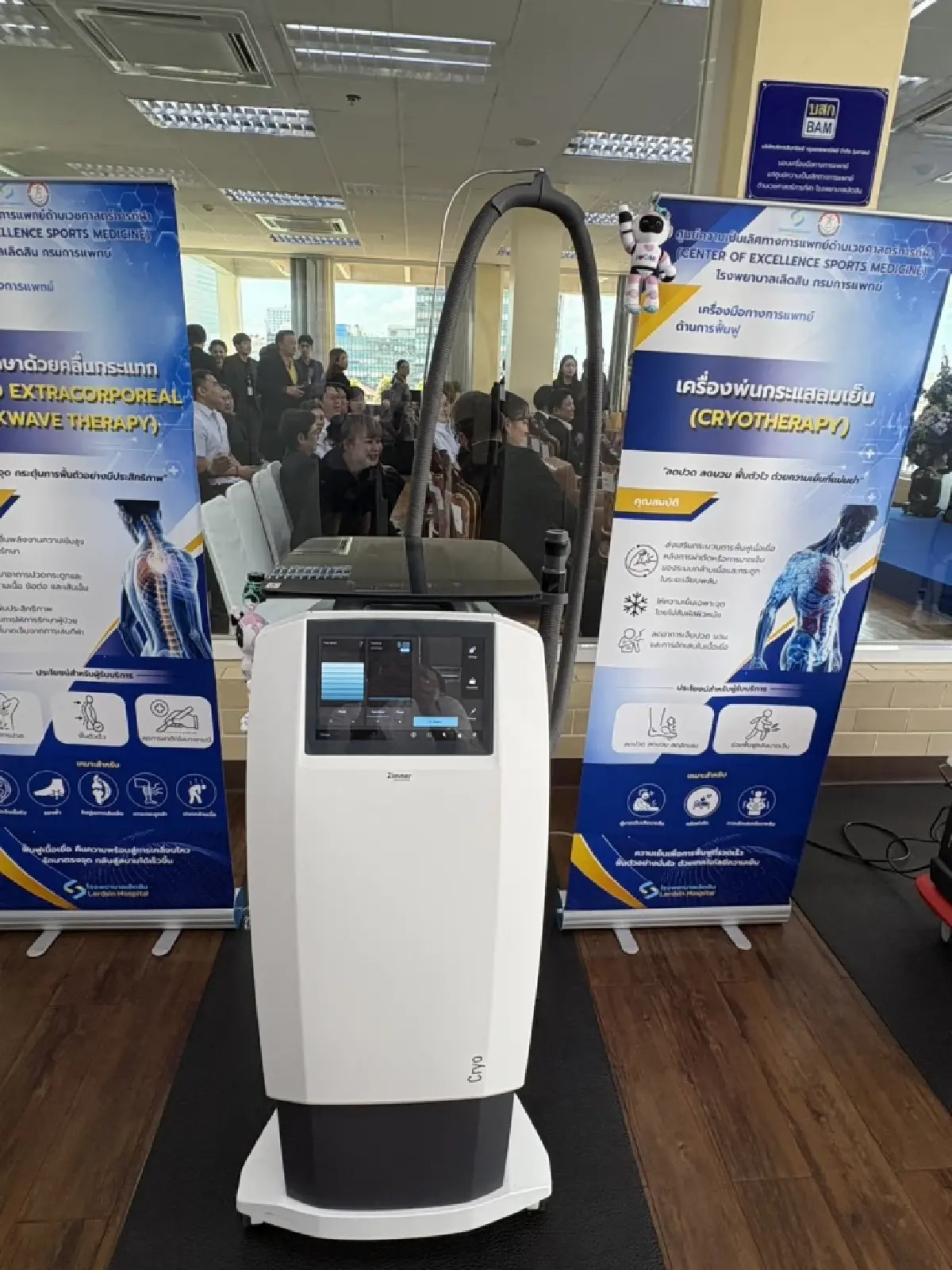 เปิดตัว 'LiROS'ศูนย์ศัลยกรรมหุ่นยนต์เคลื่อนที่แห่งแรก ที่ รพ.เลิดสิน
