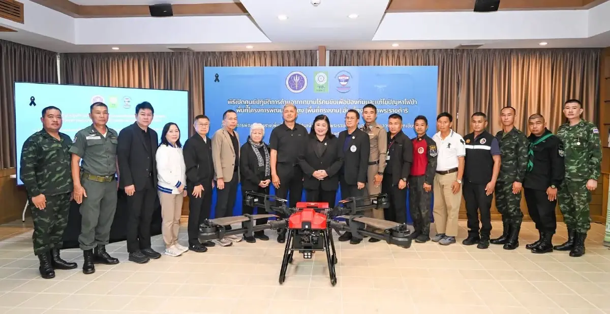 วช. เปิดศูนย์โดรนดอยตุง ยกระดับรับมือไฟป่า-ฝุ่น PM2.5 ด้วยวิจัยและนวัตกรรม