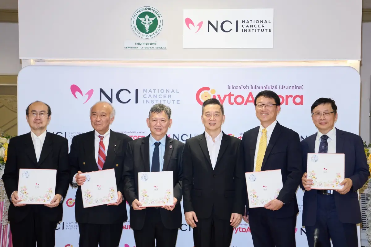 สถาบันมะเร็งฯ ผนึก CytoAurora ญี่ปุ่น-ไต้หวัน ดันไทยสู่ศูนย์กลาง Precision Medicine อาเซียน