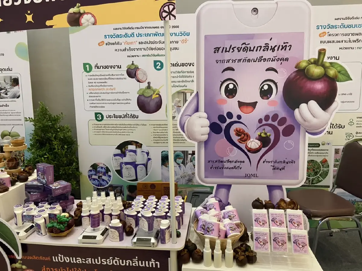 7สมาคมเขย่าทัพเกษตรไทย ดันนวัตกรรมสุดจี๊ด ลุยตลาดโลก