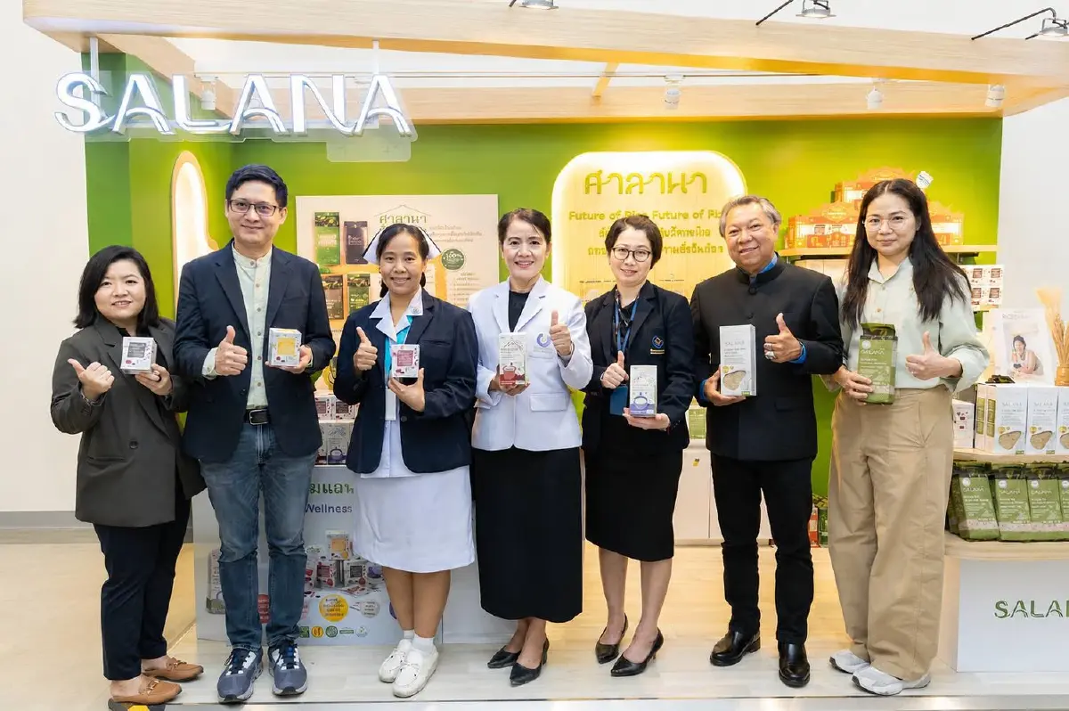 ศาลานา เปิด Wellness Space ยกระดับสุขภาพด้วยนวัตกรรมข้าว