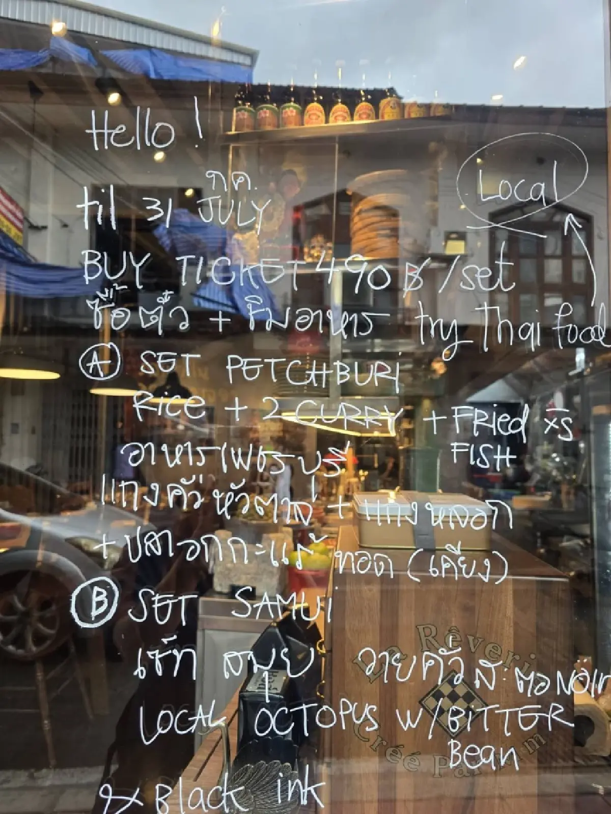 เที่ยวชมเสน่ห์ 'ย่านเมืองเก่า' จาก 'ทรงวาด' ถึง 'ตลาดน้อย'