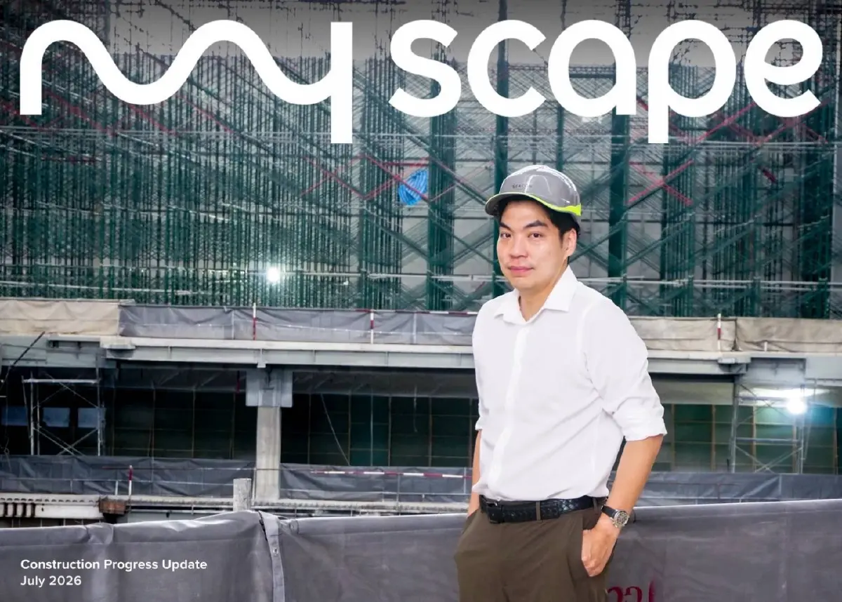 ‘MyScape’ พื้นที่ใหม่ 'ซีคอนสแควร์ ศรีนครินทร์' เพิ่มอีกแสนตารางเมตร ดีเดย์ตามแผน ธ.ค.2569