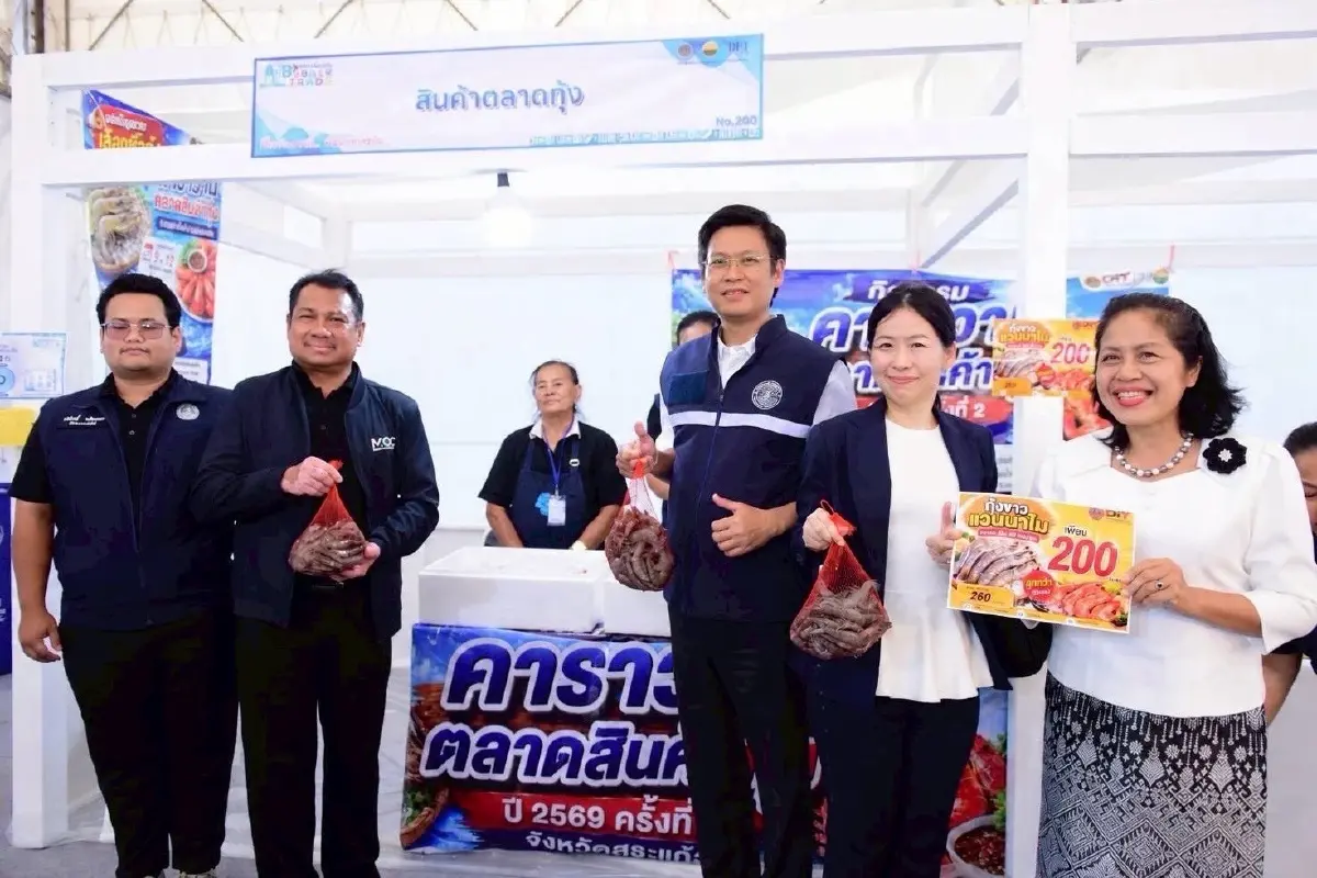 DFT เปิดมหกรรมการค้า ชายแดนสระแก้ว 2026  เชื่อมโยงการค้า หนุนเศรษฐกิจชายแดน
