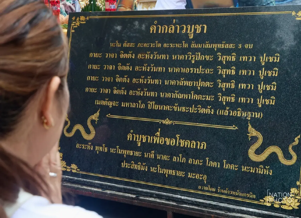 แน่นวัด! แห่ทำบุญเข้าพรรษา วัดพระธาตุหนองบัว จ.อุบลฯ ขอพรพญานาค เสริมมงคลชีวิต