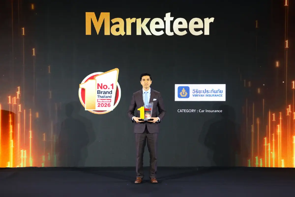วิริยะประกันภัย รับรางวัล Marketeer No.1 Brand Thailand 2026 ต่อเนื่องปีที่ 3