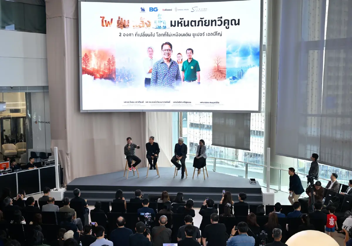 โลกเดือด-ซูเปอร์เอลนีโญ ซ้ำเติม 'ไฟ-ฝุ่น-แล้ง-น้ำ' ทางรอดไทย เร่งปรับตัวก่อนสาย
