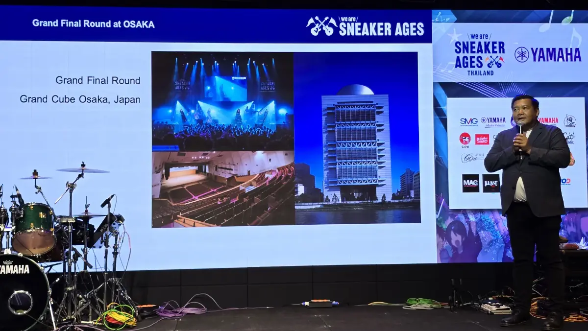 ชวน 'เยาวชนไทย' ประกวดวงดนตรี 'we are SNEAKER AGES Thailand Band Competition 2026' ชิงรางวัลกว่า 1.5 ล้านบาท
