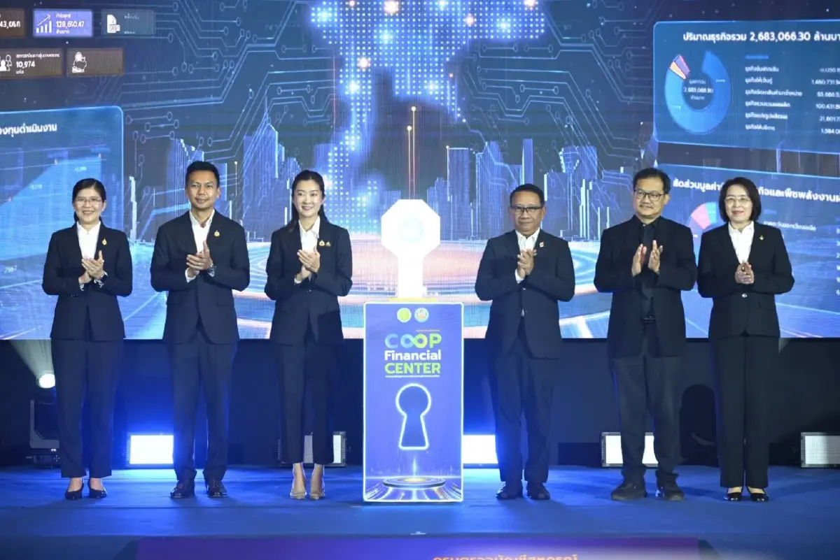 เกษตรฯ เปิด COOP Financial Center ดันสหกรณ์ใสสะอาด ป้องความเสี่ยง