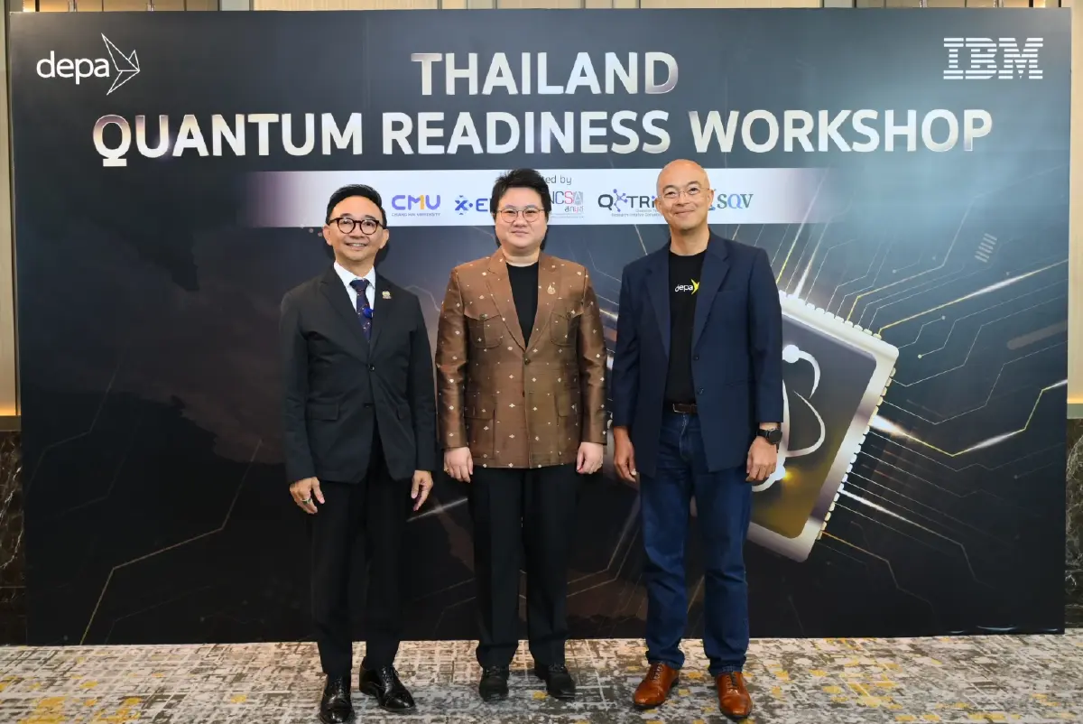 ’ดีป้า-ไอบีเอ็ม‘เร่งวางหมาก ‘ควอนตัม’ ปั้นโรดแมปรับคลื่นเทคโนโลยีโลก