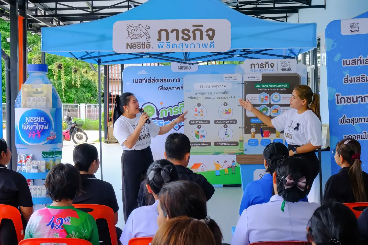 เนสท์เล่ เดินหน้าส่งเสริมสุขภาพที่ดีให้คนไทยทุกวัย ด้วยแนวคิดกินอยู่อย่างสมดุล