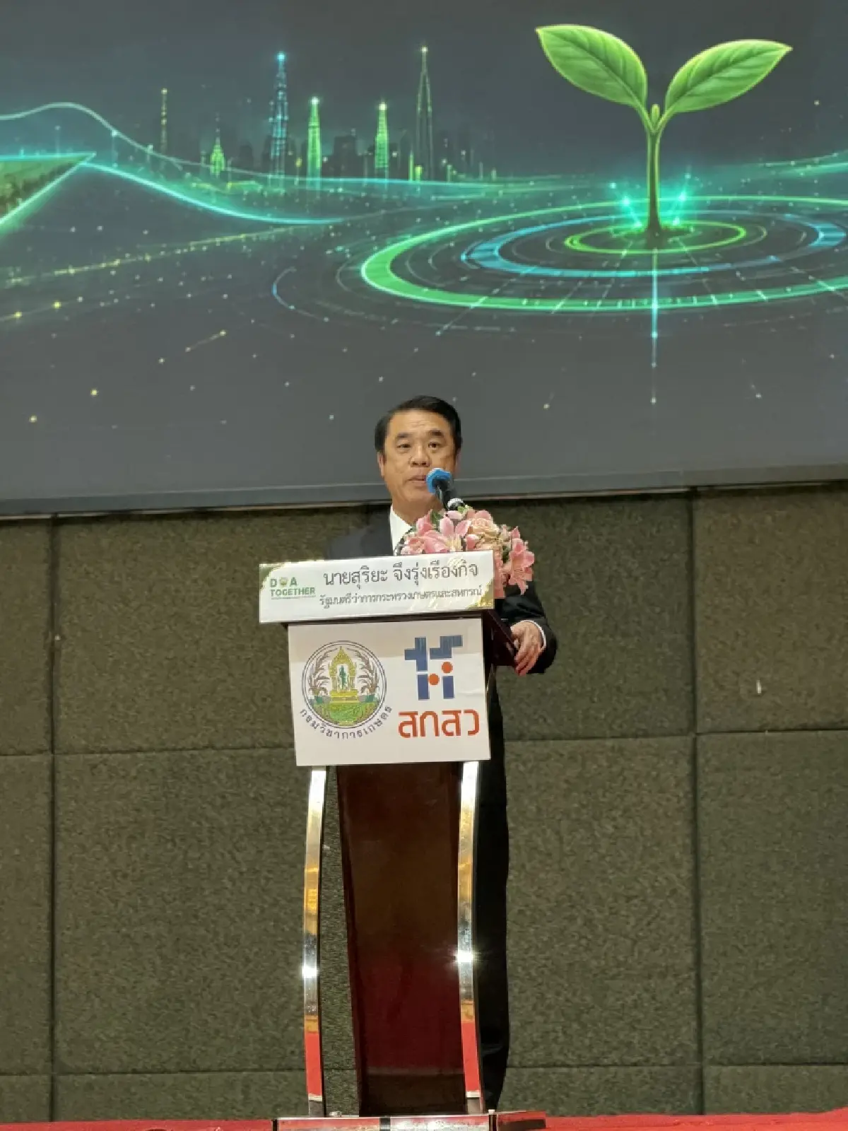‘สุริยะ’ ดัน ‘วิจัยกรมวิชาการเกษตร’ สู้เอลนีโญ ปั้นทุเรียนแสนล้าน โชว์พืชสวนโลก