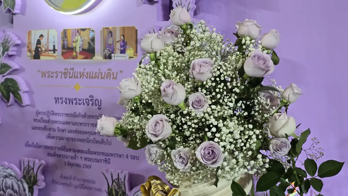 โครงการหลวง 57 เปิดตัว 'กุหลาบควีนสุทิดา' พร้อมพืชผลเมืองหนาว วันที่ 1-12 ส.ค. 69