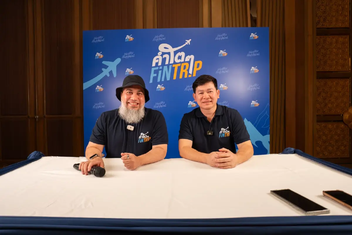 ‘บังโต’ ไม่ได้กลับมาร้องเพลง เปิด ‘คำโตๆ Fintrip’ ทำทัวร์ฮาลาล ไม่ใช่ทัวร์ศาสนา เน้นสะอาด-ปลอดภัย