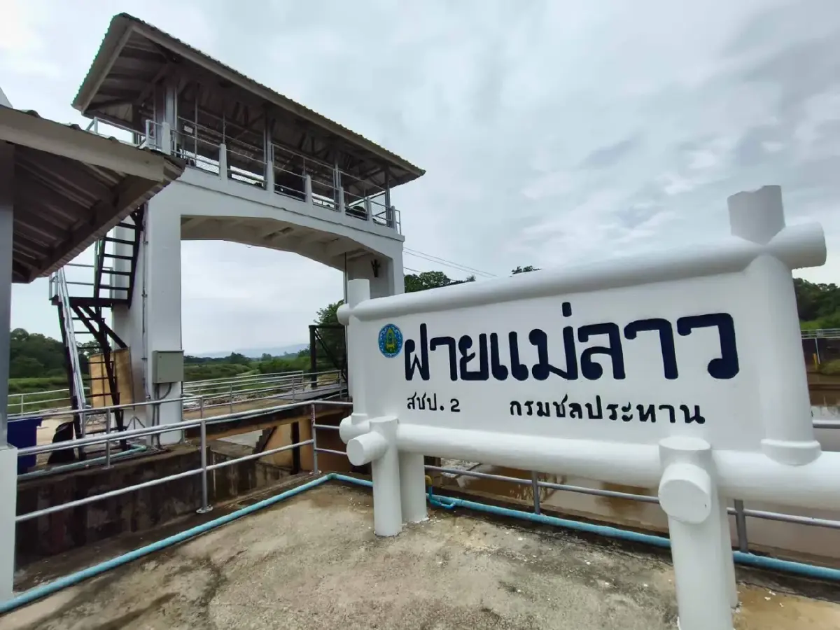 เร่งกู้คุณภาพน้ำแม่น้ำกก กปภ.ดีเดย์ย้ายจุดผลิตประปาไปลุ่มน้ำลาว