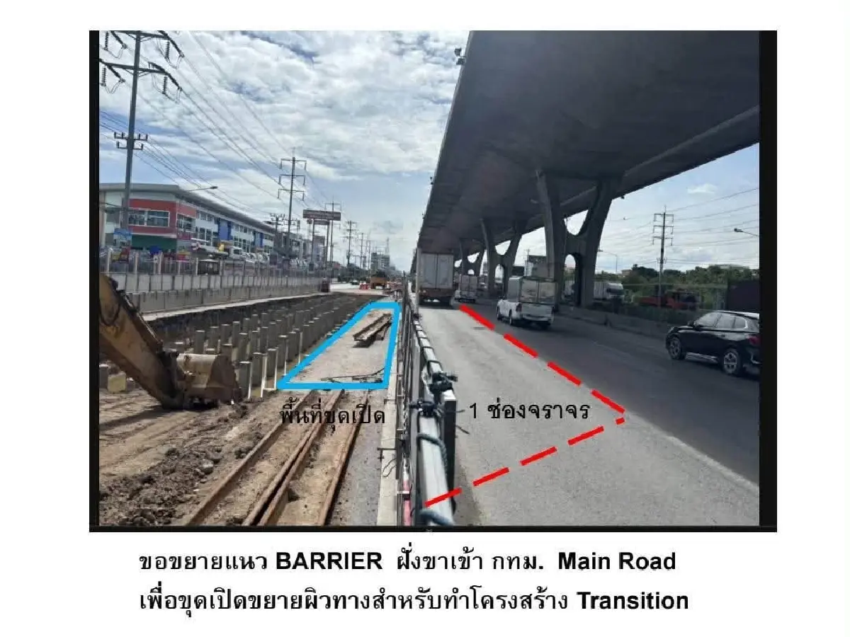 ปิดเบี่ยงแล้ว ถนนบางนา-ตราด กม.18 ขาเข้า กทม. เลี่ยงรถติดวันศุกร์