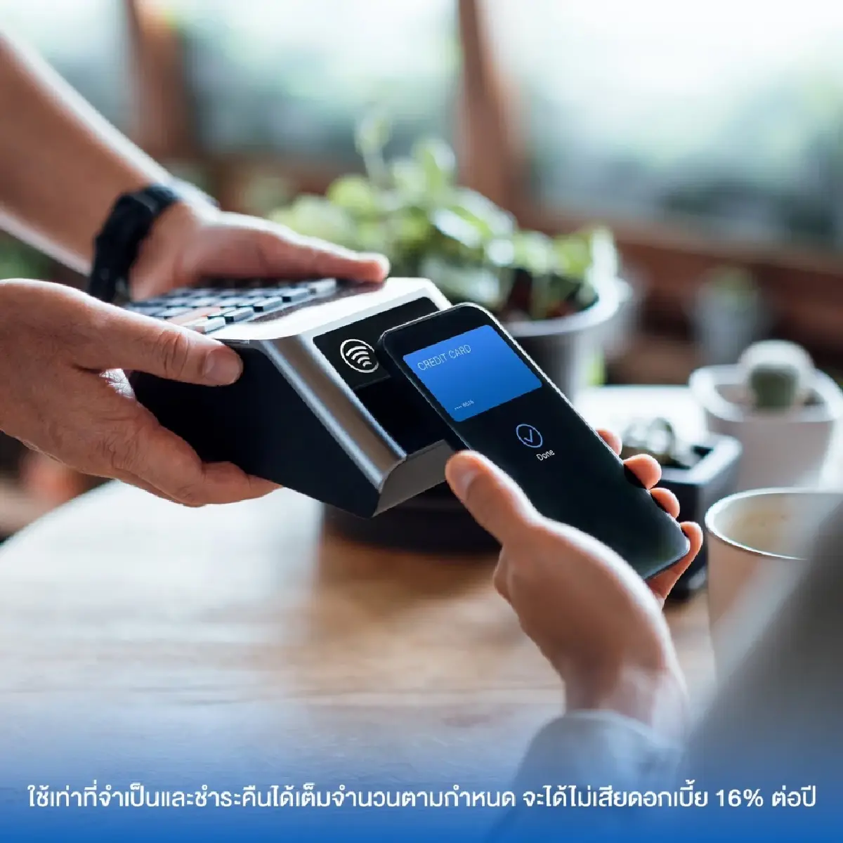 ถอดรหัส 'ใช้จ่ายเชิงกลยุทธ์' เมื่อผู้บริโภคไทยจัดสรรเงินใหม่ในยุคเศรษฐกิจผันผวน