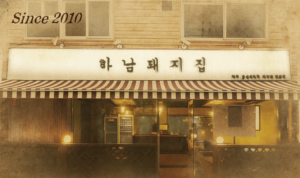 เปิดเตา! 'HANAM BBQ' จากปิ้งย่างเกาหลีซีรีส์ดัง สู่ห้างกลางกรุง